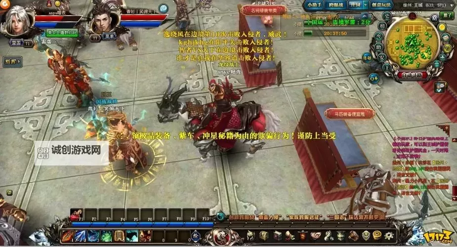 《御龙在天如此星辰家族：探索荣耀与传承的传奇之路》图1