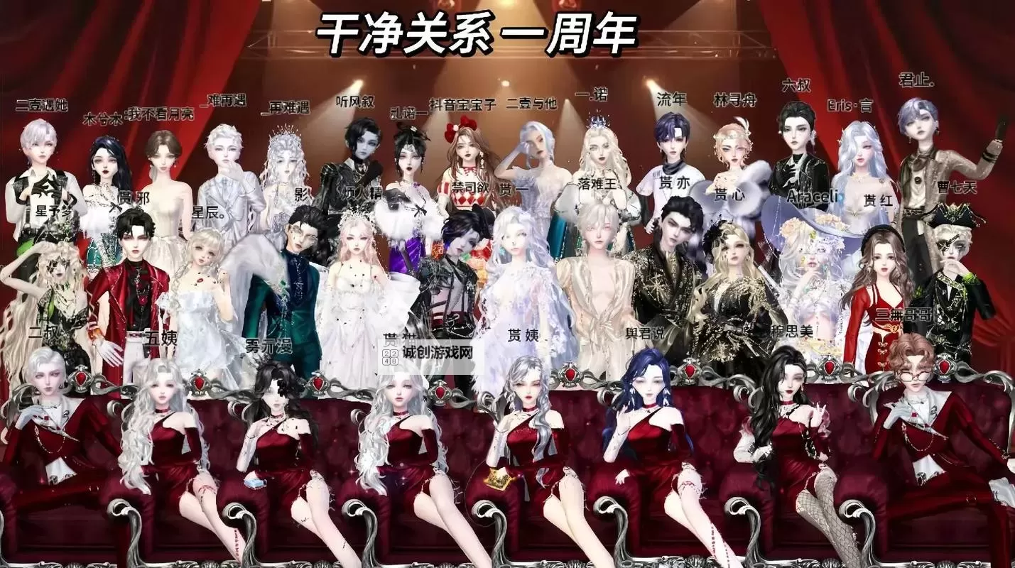 炫舞高冷舞团名字推荐,打造个性十足的舞者团队图2