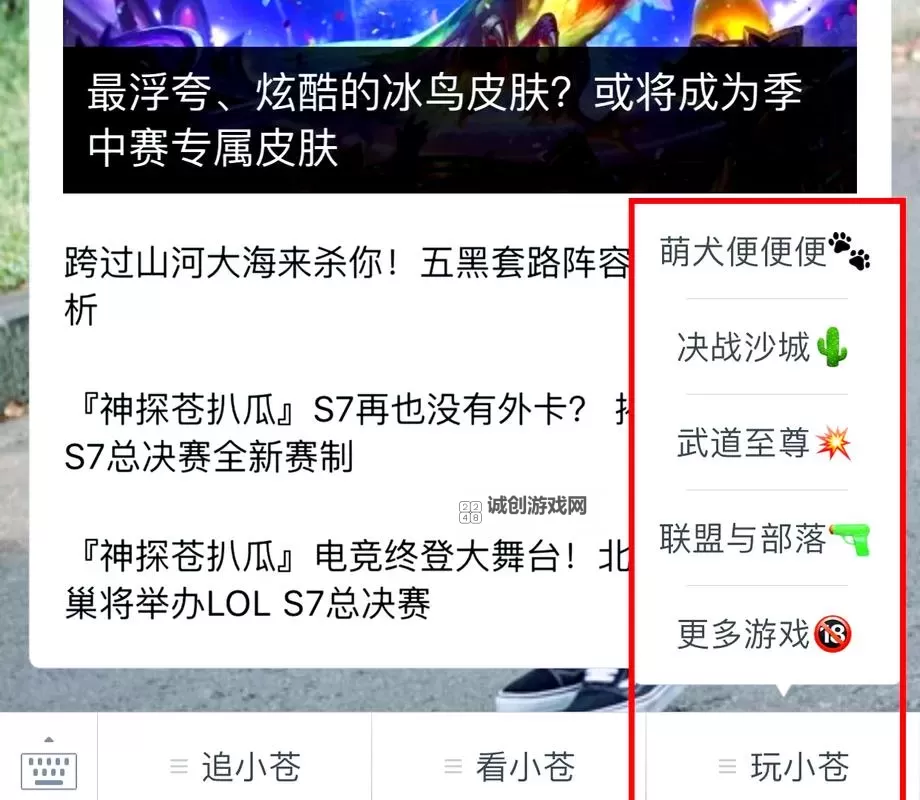 2024年螳螂打野进化顺序指南：全面解析与攻略推荐图1