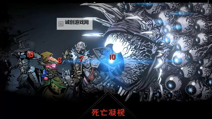 暗黑地牢防白块补丁:修复游戏界面问题的最佳解决方案图1