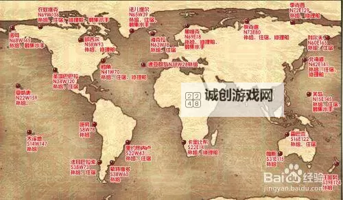探索极限：战地2142单机版64人地图全攻略图1