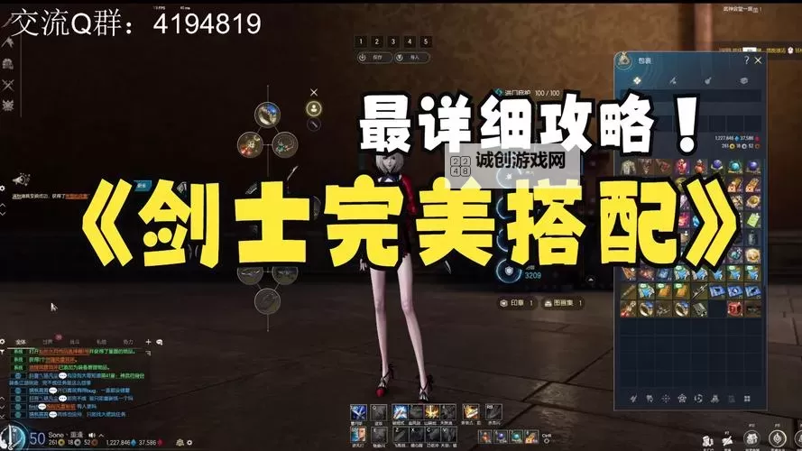 剑灵反和谐插件全面解析与实用技巧图1