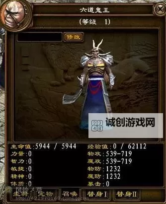 征途自然系召唤属性点怎么加：最佳加点指南与技巧解析图1