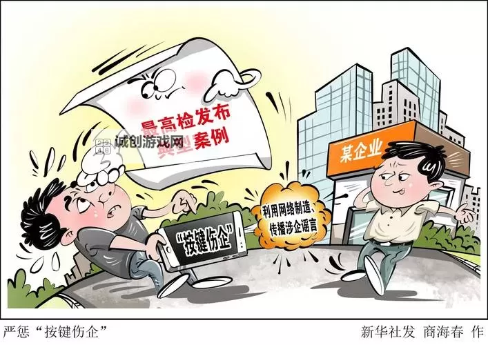 有妖气漫画关停引发热议：行业未来何去何从图1