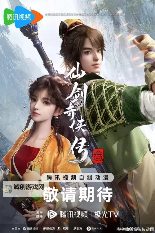 最新推荐：2023年最新的日本免费观看视频动画大全图1