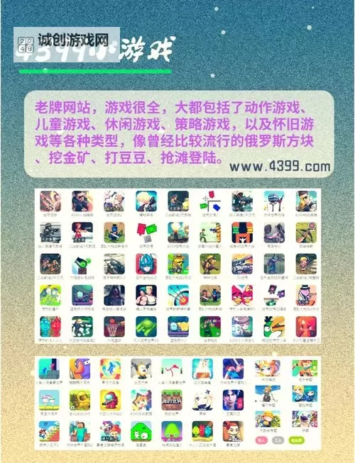 探索无限魅力：激情四射网站全面解析图1