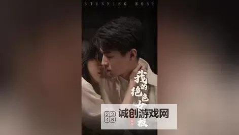 色老板2017:探索2017年最具争议的影视作品图1