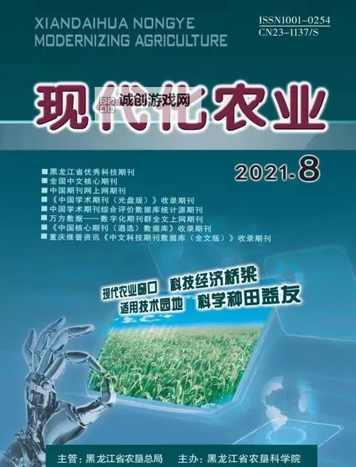 探索农夫导航色：引领农业新时代的多彩指南图1