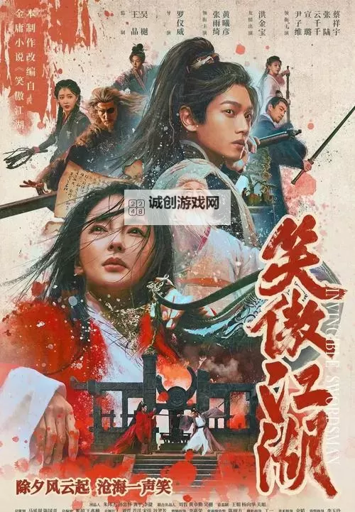 我在江湖0.1折:意外开启的武林传奇图1