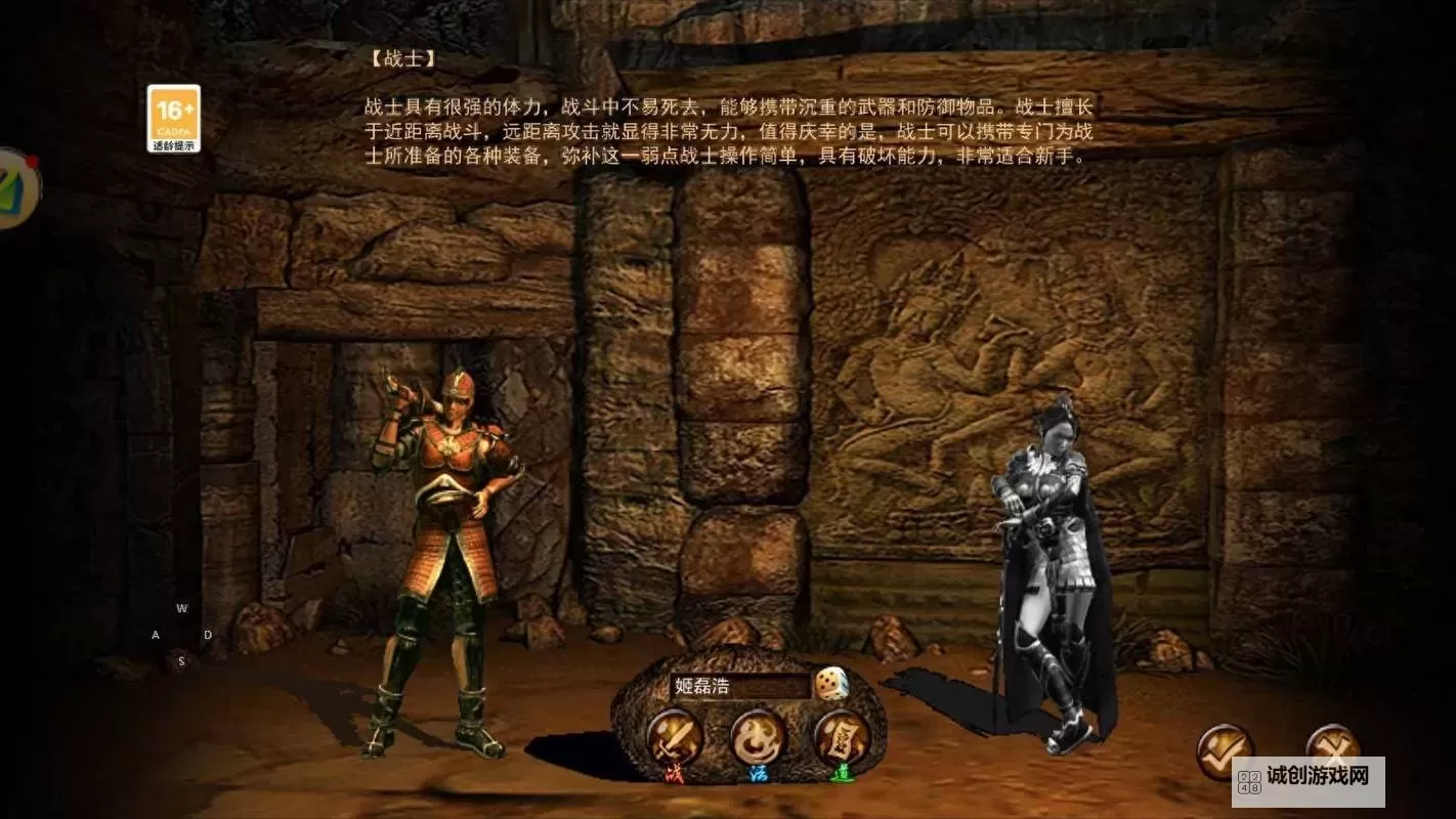 传奇3各种魔杖大全：最强魔法武器揭秘图1