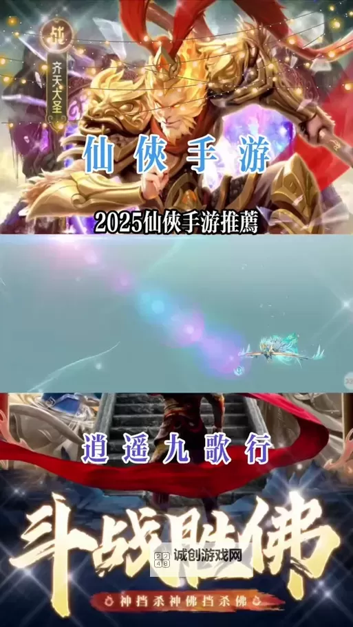 醉逍遥有手机版吗？最新版本介绍与下载指南图1