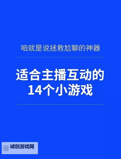最佳推荐：直播哪个好玩尺寸大，让你娱乐无限图1