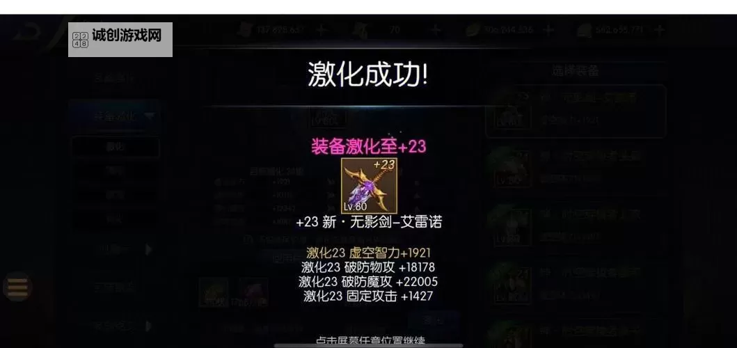 《阿拉德之怒永久无CD版：终极战斗体验全面升级》图1