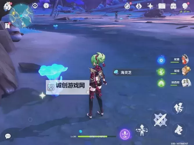 万叶扩散加全元素伤害吗：详解机制与实用建议图2