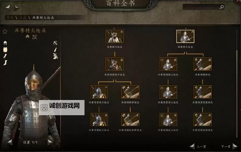 骑砍2自带官方五个mod详解与使用指南图1