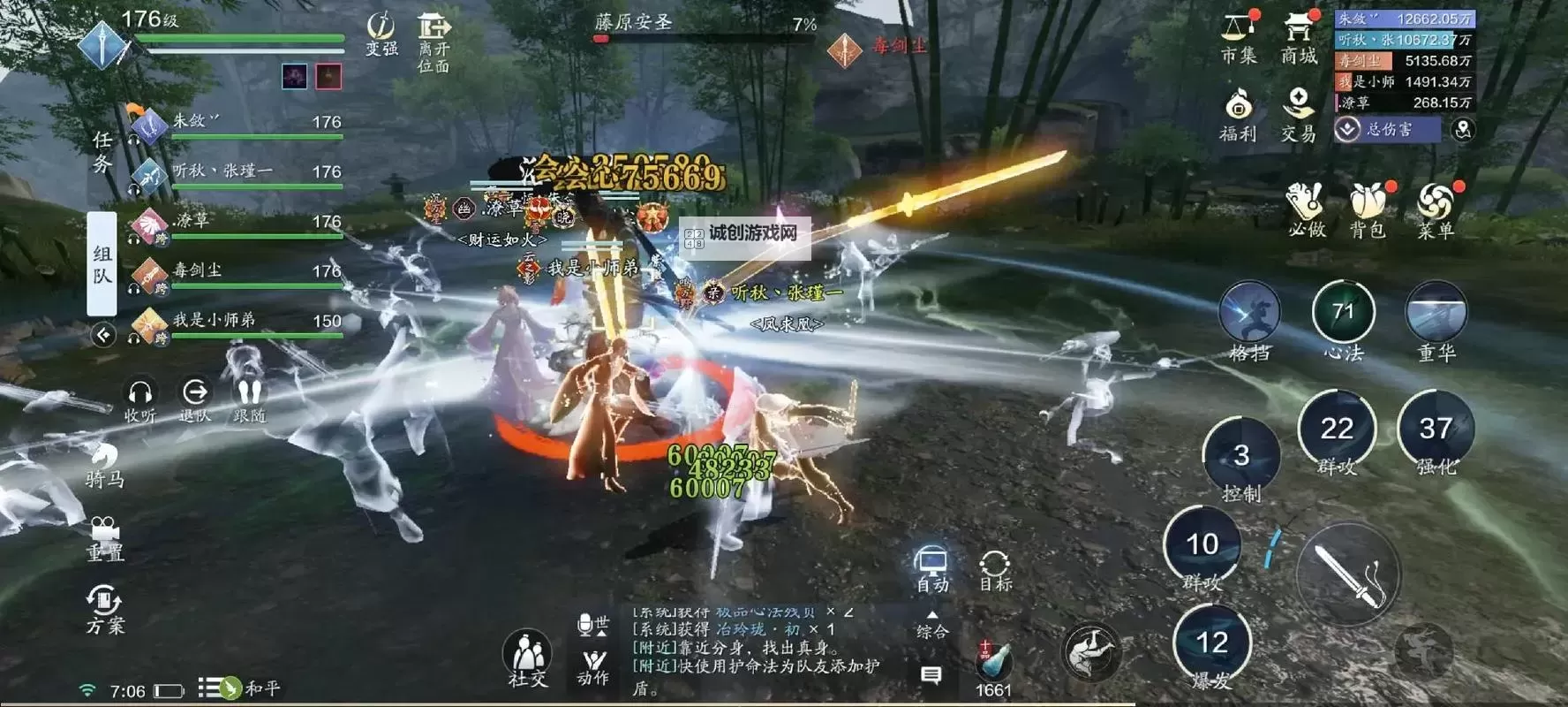 探索全新武侠世界：天刀类型的手游推荐与评测图1