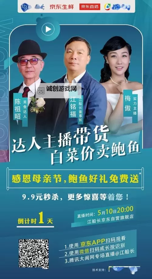 免费在线观看高清流畅的鲍鱼tv在线平台推荐图1