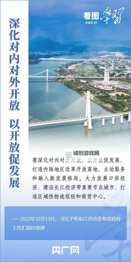 探索最新资讯：0796人人操海外网全方位报道图1