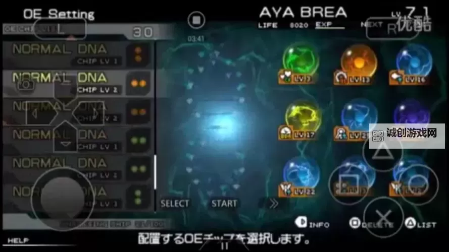 《寄生前夜第三次生日OE：命运的交响与重生的奇迹》图1