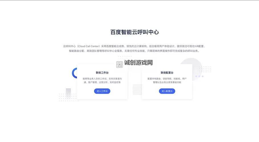 探索中国SpeakingAtHome宾馆在百度上的详细信息与预订指南图1