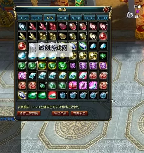 御龙在天怀旧服80装备怎么弄：详细攻略与提升指南图2