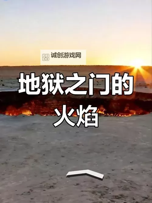 全新体验!地狱之魂手机移植版带你重返地狱之门图1