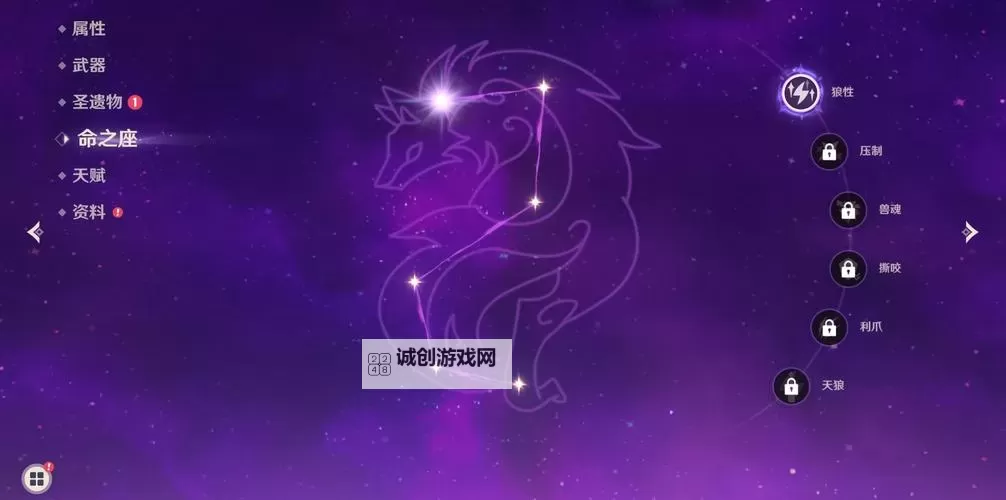 上古掌控雷电的神兽：传说中的雷霆之王图1