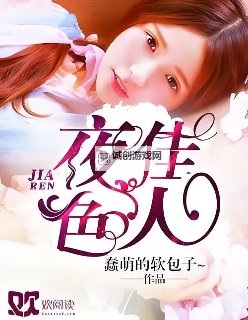 夜色深沉,心灵畅游——最适合夜晚看的小说推荐图1