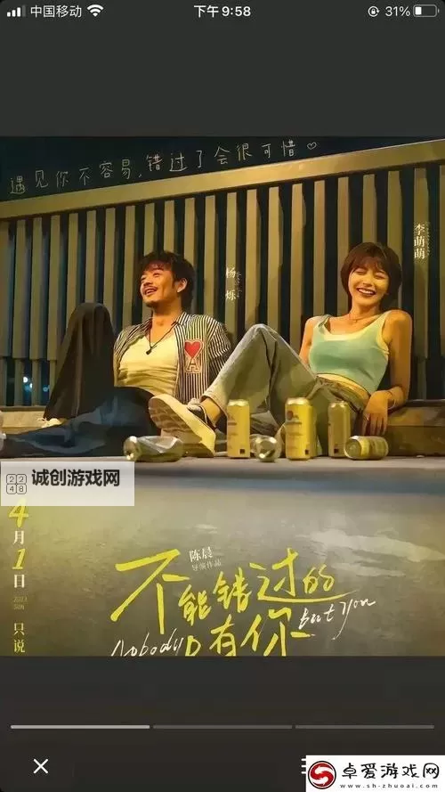 2018年最好看免费中文字幕电影推荐图1