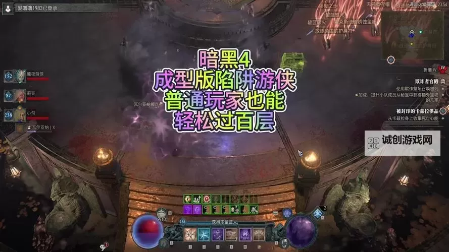 暗黑破坏神3如何刷太古装备：高效获取完整攻略图1