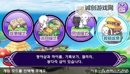 探索无限可能：PSP魔法飞球的奇幻世界图1
