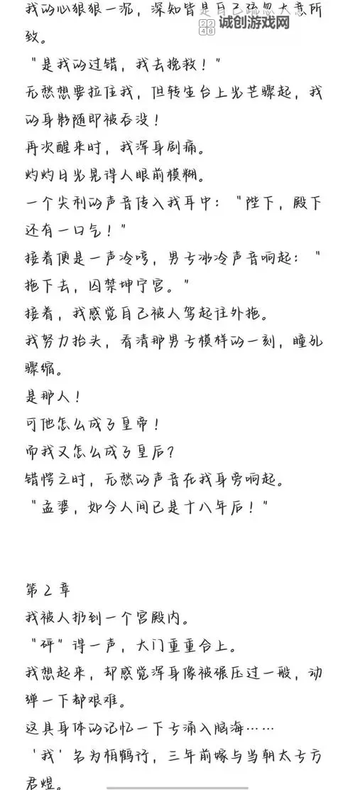 如何免费获得孟婆汤：实用攻略指南图1