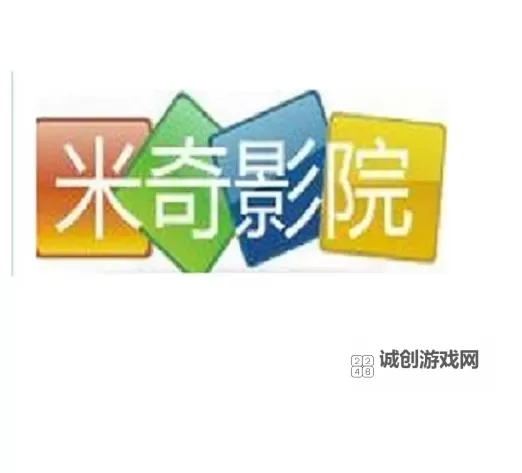 探索在线电影新体验—奇米影视第四色777带你畅享无限精彩图1