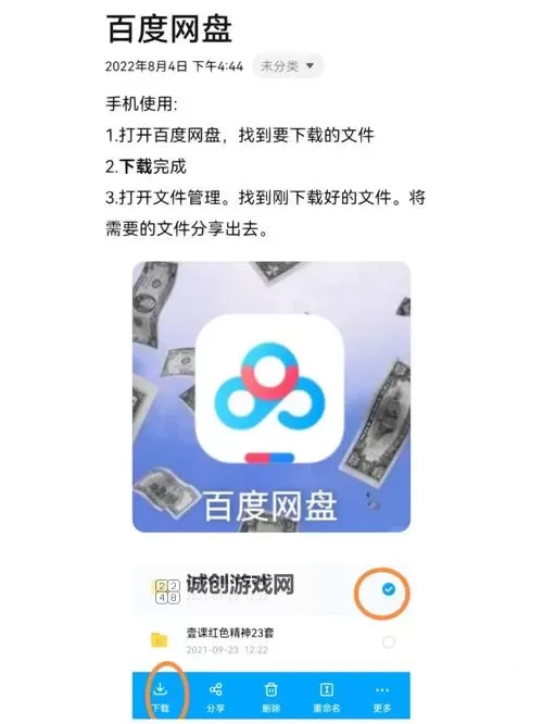 探索中国SpeakingAtHome宾馆在百度上的详细信息与预订指南图2