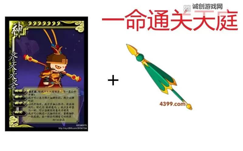 探秘造3混元珍珠伞机制的创新与应用图1