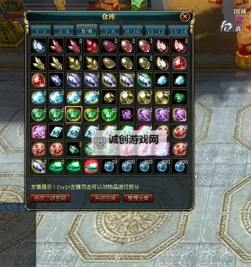 御龙在天怀旧服移星技巧详解与实用指南图2