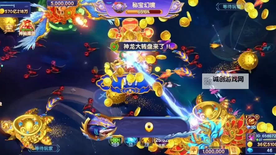 捕鱼大咖申公豹打字怎么点:详细操作指南图1