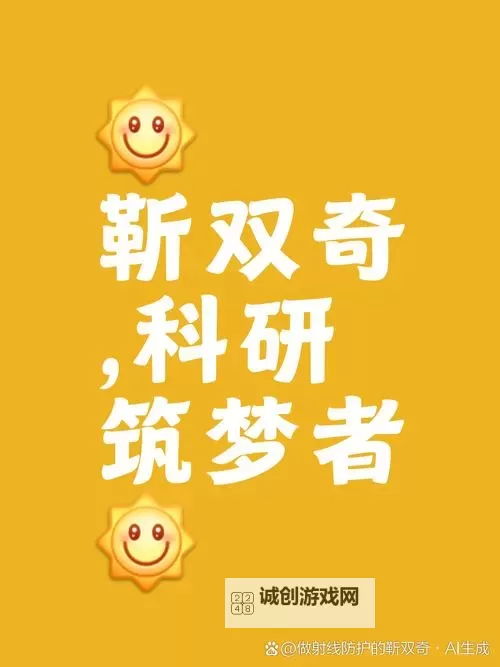 张津瑜的9分58秒7段：突破极限展现体育精神图1