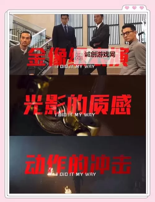 热血无赖入侵摄像头密码:揭秘黑客行动背后的故事图1