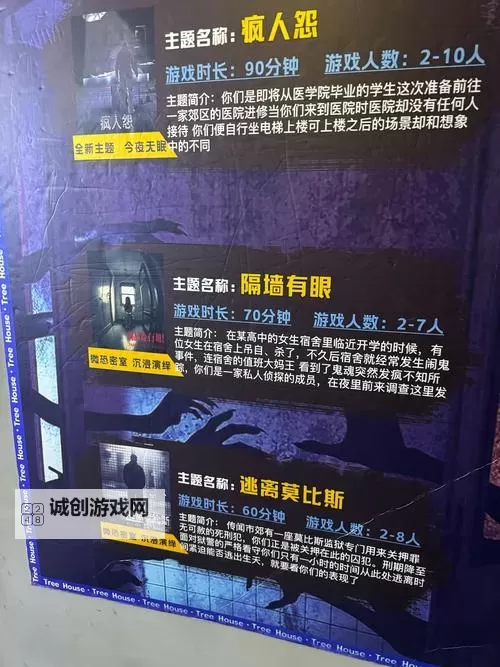 五体地府还有人玩吗?揭秘这个神秘世界的真相图1