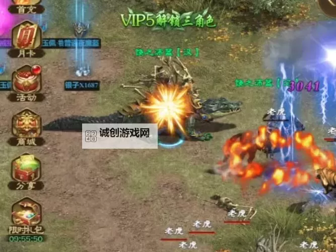 手游征途哪个好玩?全面解析热门版本与玩法推荐图1