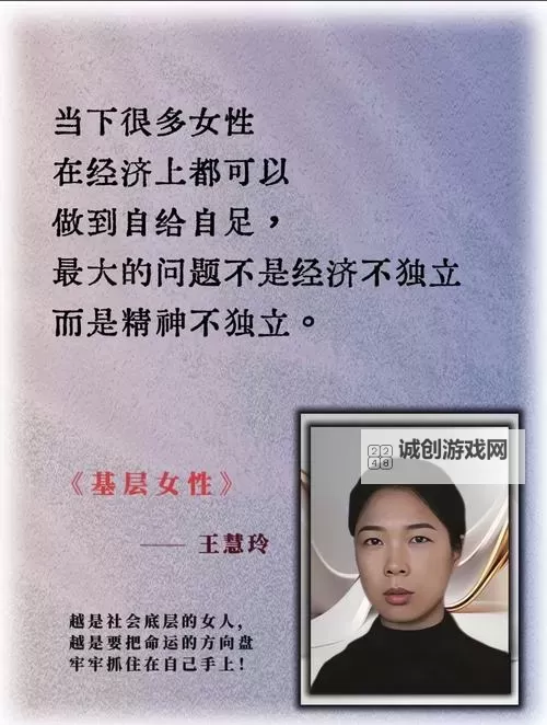 正在播放本庄优花妇女委员会:关注女性权益的温情之声图1