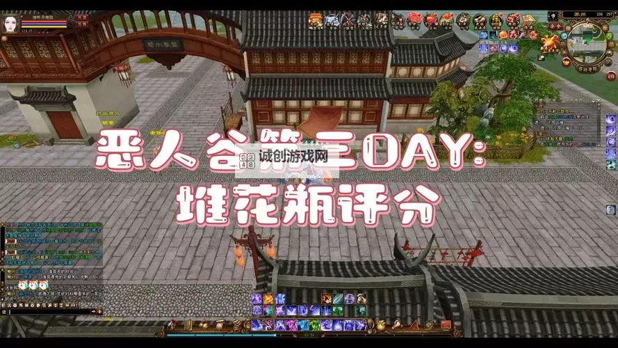 新天龙八部最耐玩的门派推荐:最精彩的战斗体验!图1