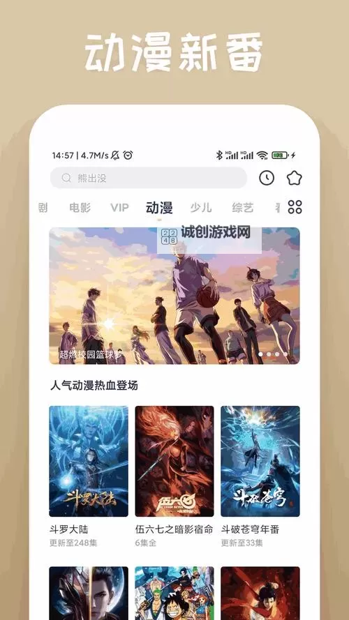 最近最好看2019中文在线观看推荐榜单大全图1