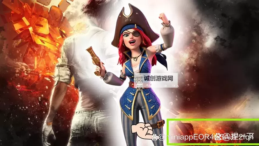 飞盾战神与女王的传奇之战图1