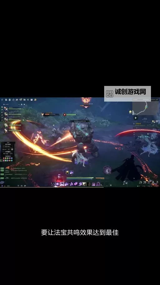 揭秘诛仙帝鸿魄升级概率:提升实力的关键指南图1