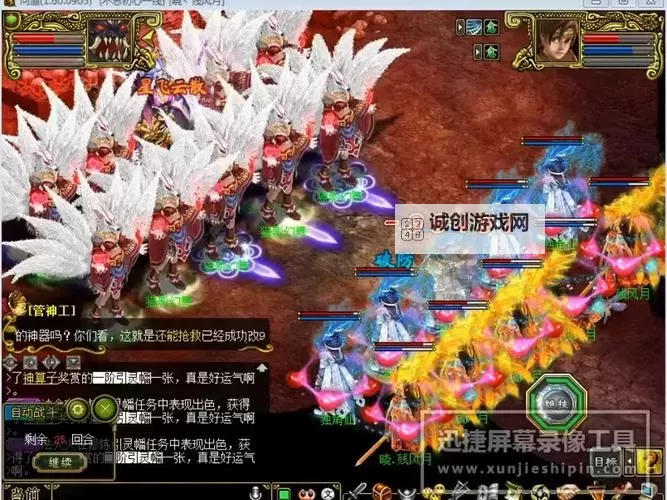 问道双线白嫖队伍号贴吧:最新资源分享与交流指南图2