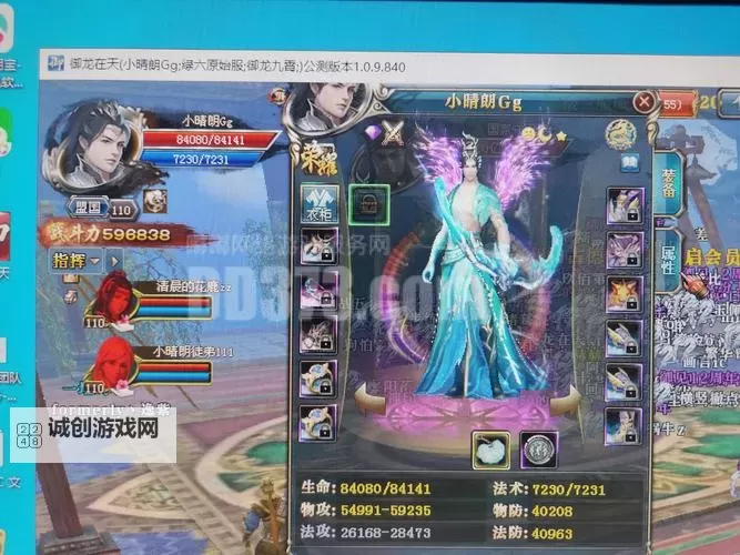 御龙在天生马有技巧吗:提升战力的关键攻略解析图1