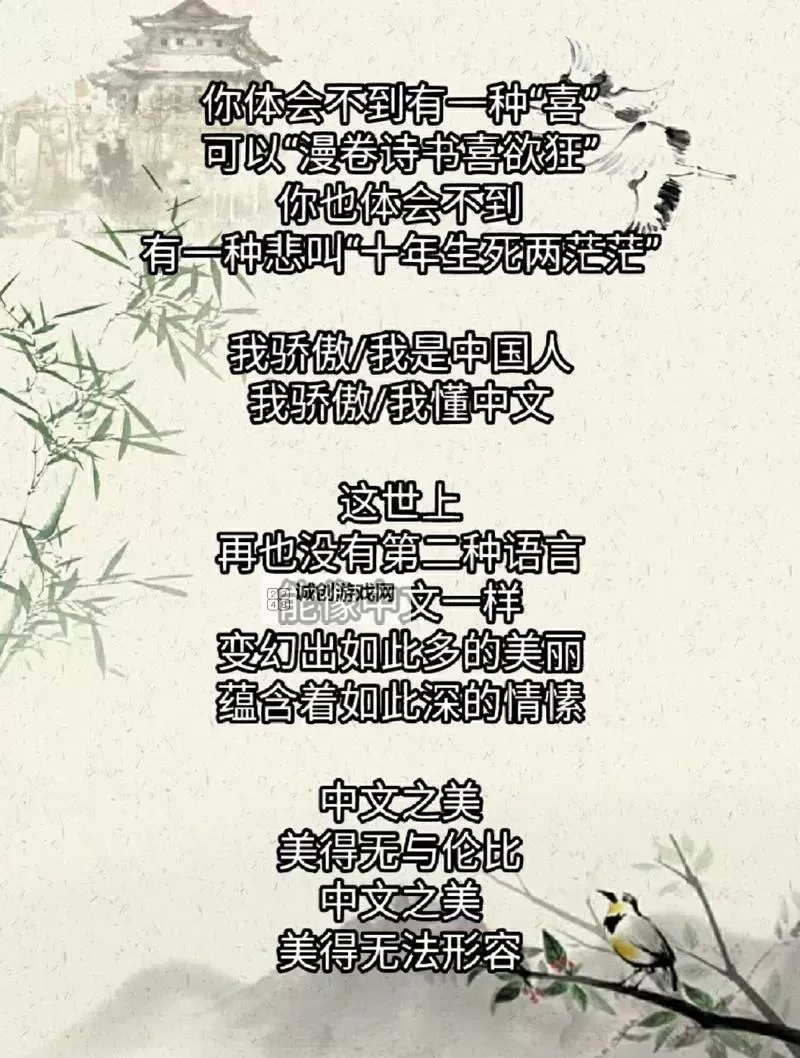 2019年最精彩的中文作品推荐：近期最好的2019中文资源解析图1