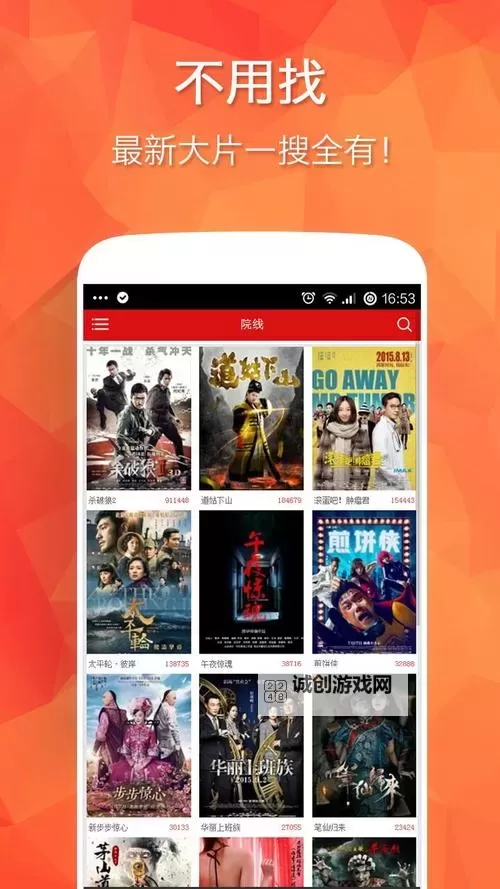 掌中影音伴侣官网：您的专属移动娱乐新体验图1